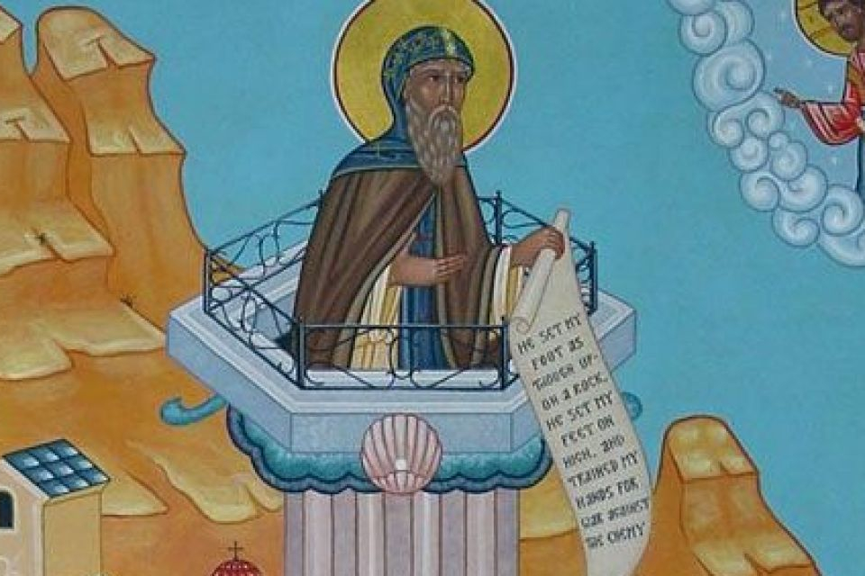 На 1 септември православната църква отбелязва Симеоновден. Християнският празник в чест на Св. Симеон Стълпник и неговата майка Св. Марта. С него се полага...