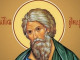 Православната църква почита Св. Андрей Първозвани