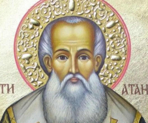 Православните християни почитат Св. Атанасий