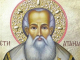 Православните християни почитат Св. Атанасий