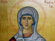 Православните християни почитат св. Емилия