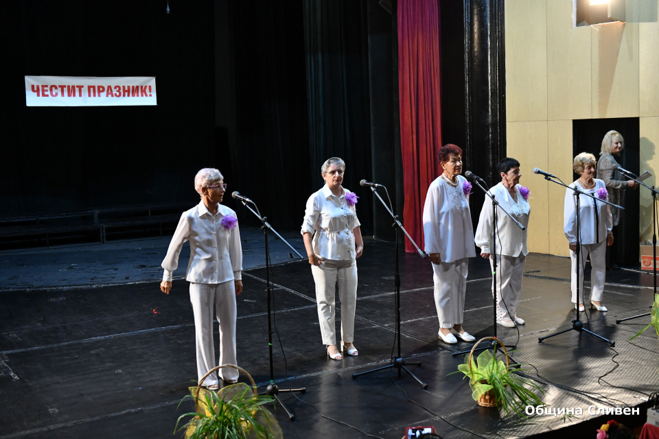По повод Международния ден на възрастните хора – 1 октомври, в зала „Зора“ се проведе празничен концерт на състави от пенсионерските клубове в Сливен и...