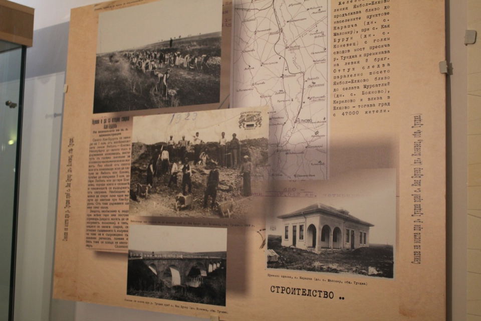На 17 декември 1874 г. Ямбол става крайна гара на железопътната линия Търново – Сеймен (Марица) – Нова Загора – Ямбол, припомня календарът на Регионалния...