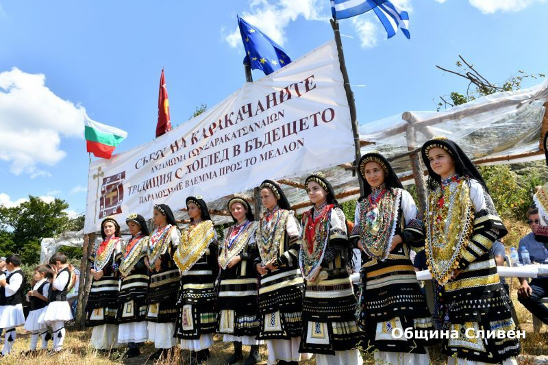 На 7 декември официално ще бъдат представени културата, религиите и традициите на каракачанската общност в Сливен. Събитието се организира от Община Сливен...