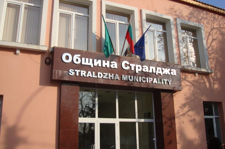На онлайн заседание на Общинския съвет в Стралджа, планирано за 28 октомври т.г., Атанас Киров, кмет на общината, ще запознае съветниците с две нови проектни...