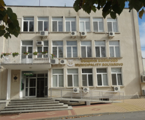 Предстои заседание на Общински съвет в Болярово