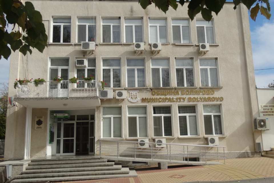 Кметът на Болярово Христо Христов ще представи отчет за дейността на администрацията през изминалата година пред общинските съветници на 28 януари, в петък....