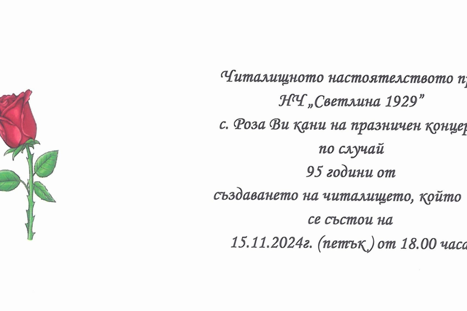 На 15 ноември 2024 г. от 10:00 ч. на стадион „Николай Лъсков“ в град Ямбол ще се състои спортно състезание по лека атлетика, което е част от Спортния календар...