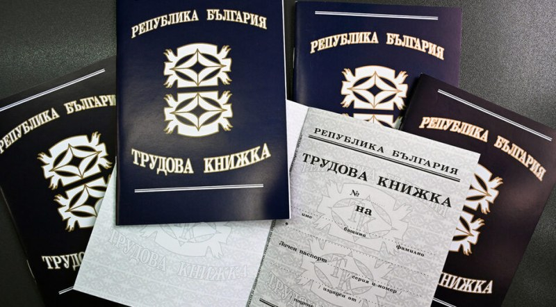 От 1 юни 2025 г. влезе в сила съществена промяна в реда за удостоверяване на трудовия стаж за всички осигурени лица. Предвидено е от тази дата трудовата...