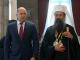 Президентът и Патриархът дават началото на поклонническия маршрут „Рилският Чудотворец“