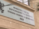 Приемат заявления за трето класиране за 8 клас