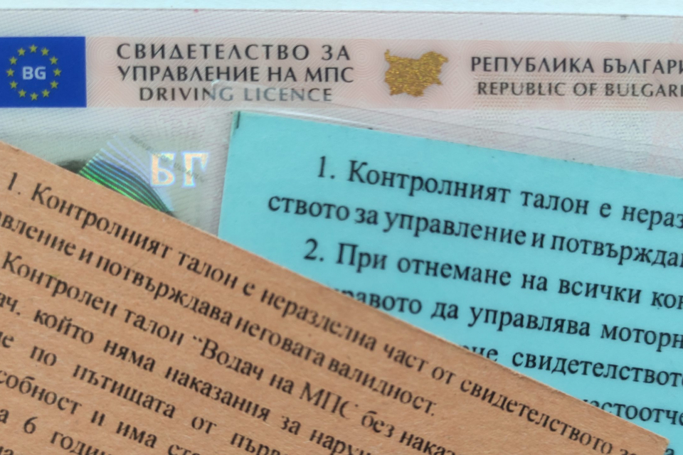 Документ за раждане да е равносилен на документ за самоличност. Това предвиждат предложения за промени в Закона за българските лични документи. Те са представени...