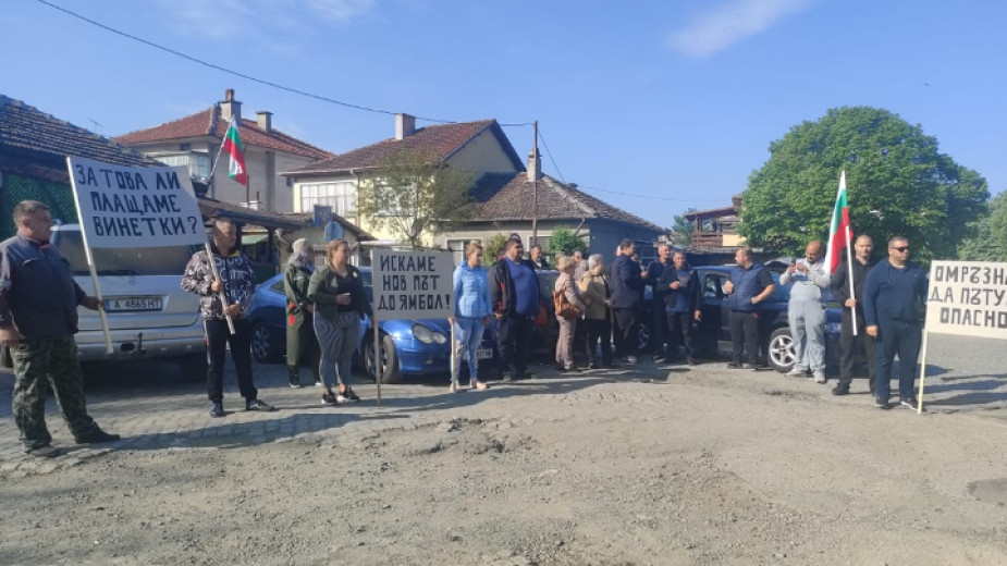 Жители на град Средец излязоха днес на протест заради лошото състояние на пътя Средец-Ямбол.
Две мостови съоръжения по пътя са пред срутване, твърдят...