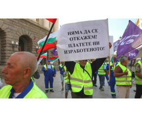 Протестите на „Автомагистрали - Черно море“ продължават