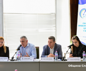 Проведе се обществено обсъждане на Концепцията на Община Сливен за интегрирани териториални единици