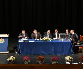 Проведе се първото заседание на новия общински съвет в Сливен