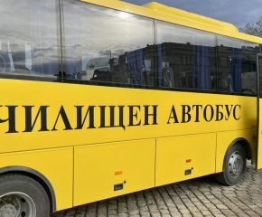Провериха близо 1000 училищни автобуса преди 15 септември 