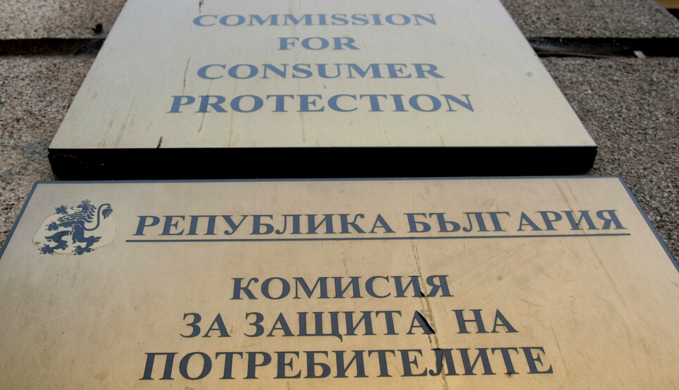 Комисията за защита на потребителите извършва проверка на обявените намерения на мобилни оператори за повишаване на цените на телекомуникационните услуги...