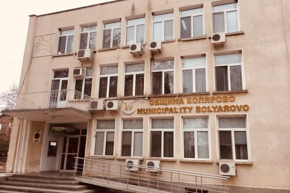 Кметът на община Болярово насрочи със своя заповед консултации за определяне на съставите на секционните избирателни комисии за парламентарните избори...