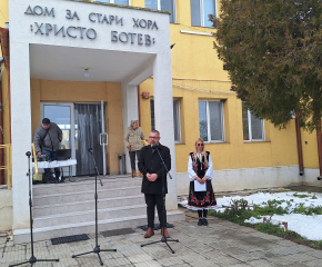 Първа копка за модернизиране на Дом стари хора село Болярско