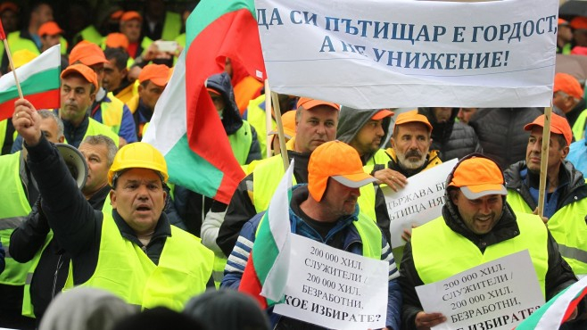 Българска браншова камара "Пътища" и Българска браншова асоциация „Пътна безопасност“ обявиха днес, че започват национални протестни действия на 13 април...