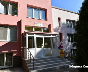 Разкриват допълнителна група в детска ясла в Сливен