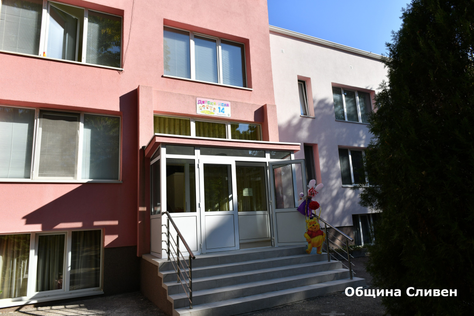 Кметът Стефан Радев е внесъл предложение в Общинския съвет за разкриване на яслена група към Детска ясла № 14 в Сливен. Това става ясно от предварителните...