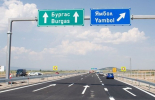 Ремонт затруднява движението по автомагистрала "Тракия"