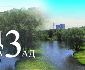 РИОСВ - Хасково принудително спря дейността на ТЕЦ "Марица 3" в Димитровград