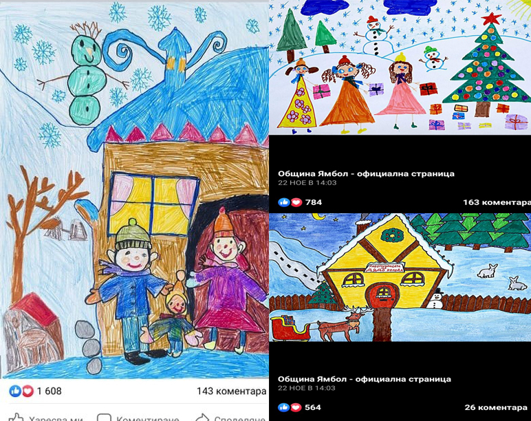 Гласуването във Фейсбук за най-харесвана рисунка от конкурса „Коледа“, част от благотворителната кампания на Община Ямбол „Подай ръка – спаси живот“, приключи....