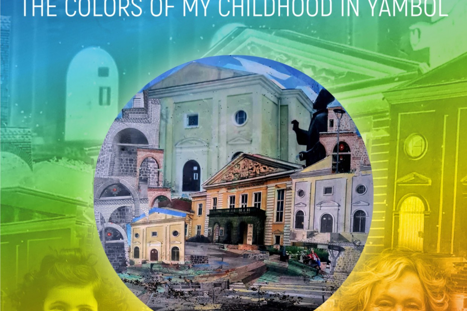15 април, понеделник
„Цветовете на моето детство“ – изложба на Ривка Узиел – КриспинНачален час: 11:00Място: Художествена галерия „Жорж Папазов“ – ЯмболОрганизатор:...
