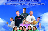 Седмичен културен календар на Община Ямбол  15 септември – 21 септември 2025