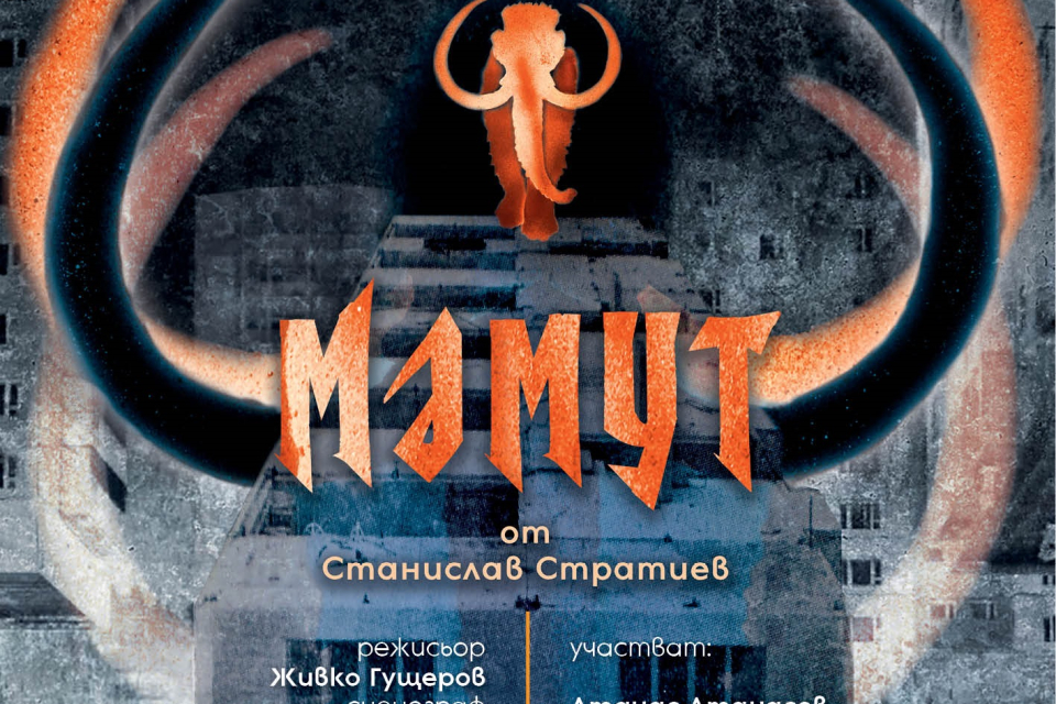 17 октомври, вторник
„Острови в душата“ – премиера на романа в стихове на Мария Панайотова
Специален гост: Недялко Йорданов
Начален час: 17:30
Място:...