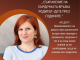 Седмичен културен календар на Община Ямбол  8 септември – 14 септември 2025