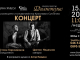 Седмичен културен календар на община Ямбол  9 юни – 15 юни 2025