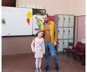Седмица на бащата проведоха в ОУ „Св. Паисий Хилендарски” в село Роза