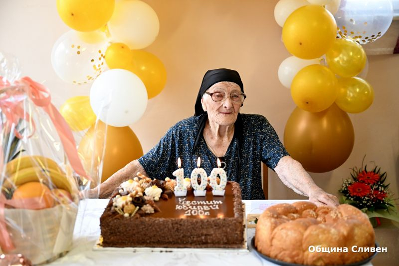 Донка Матинова от сливенското село Младово чества своя 100-годишен юбилей. Тя посрещна празника със семейството си, приятели и гости в сградата на кметството...