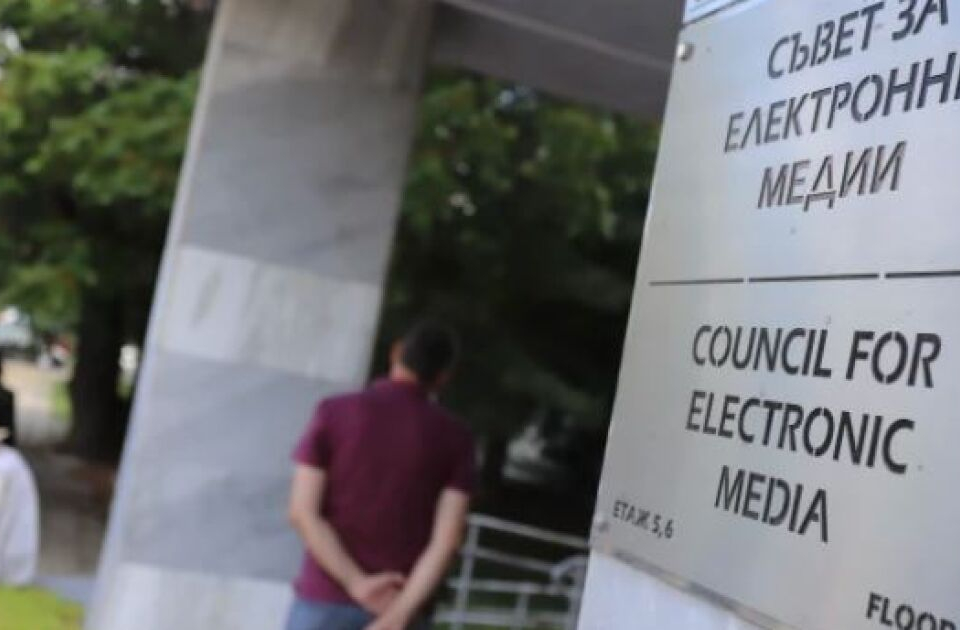 Съветът за електронни медии ще избере на днешното си заседание председател на медийния регулатор за следващата една година. 
Мандатът на досегашния председател...