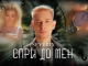 Северин Георгиев от „Гласът на България" с нов сингъл – „Спри до мен"