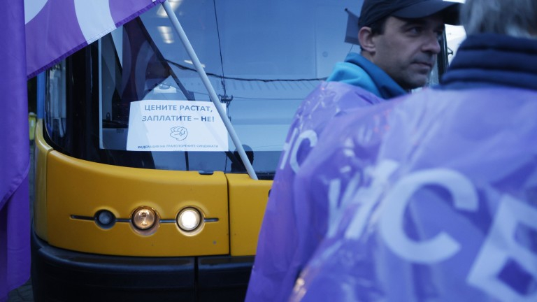 Втори ден продължава протестът в градския транспорт на София. Не се движат автобуси, трамваи и тролеи, а родителите изпитват трудности при организирането...