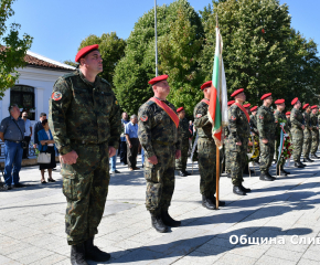 Сливен чества 112 години Независима България   