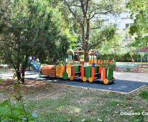 В Сливен : Приключи ремонтът на площадките за игра в Детска ясла № 14