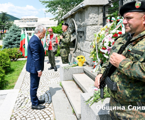 Сливен се поклони пред подвига на Ботев и загиналите за свободата на България