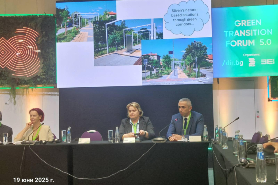Община Сливен участва в петдневния Green Transition Forum, който се провежда в София. Събитието е посветено на зеления преход и климатичните промени в...