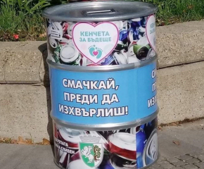 Сливен: В събота кампанията „Кенчета и капачки за бъдеще“ набира средства за неонатална линейка