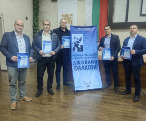 Сливенски криминалисти са наградени с престижното отличие на името на Джовани Фалконе