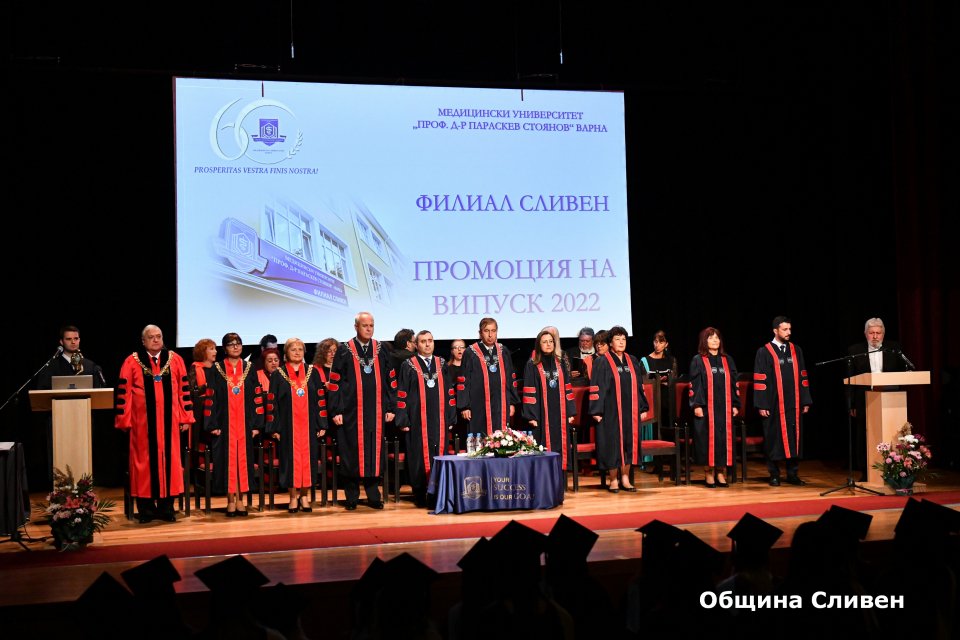 Шестият випуск медицински сестри и акушерки от филиала към Медицински университет – Варна бе изпратен тържествено на 15 октомври, в зала „Сливен“. Присъстваха...
