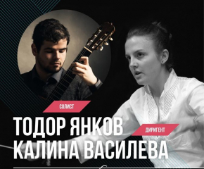 Сливенският симфоничен оркестър с концерт на 21 ноември   