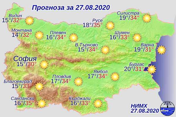 Днес ще бъде слънчево, след обяд в низините отново горещо. Ще духа слаб, в Дунавската равнина до умерен запад-северозападен вятър. Максималните температури...