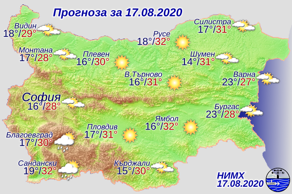 Днес над Централна и Източна България ще бъде предимно слънчево. Над Западна България ще има временни увеличения на облачността, но само на отделни места...